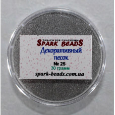 25 декоративний пісок, колір срібло (дрібний), 30 гр/уп Spark Beads
