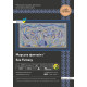 250067Р Little Stitch Набір для вишивки рахунковим хрестиком - Морська фантазія 50x25 см, Linda 27 ct (блакитна димка)