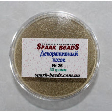 26 декоративний пісок, колір мідний (дрібний), 30 гр/уп Spark Beads