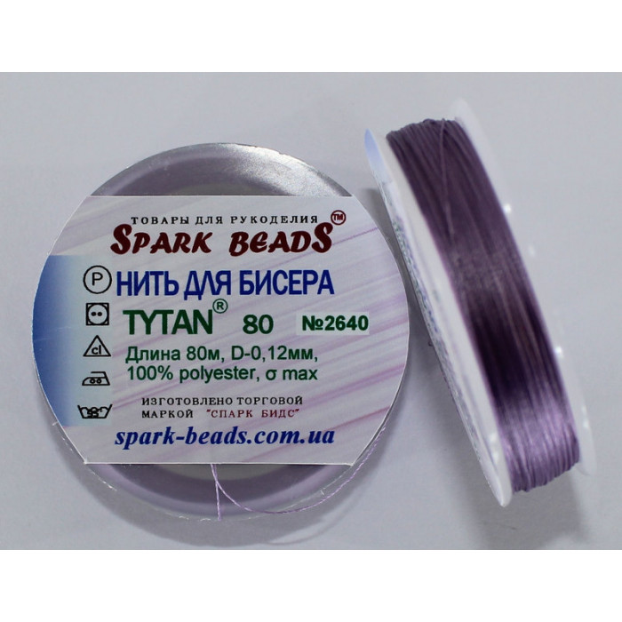 2640 нитка для бісеру Титан 80, колір бузковий, Spark Beads