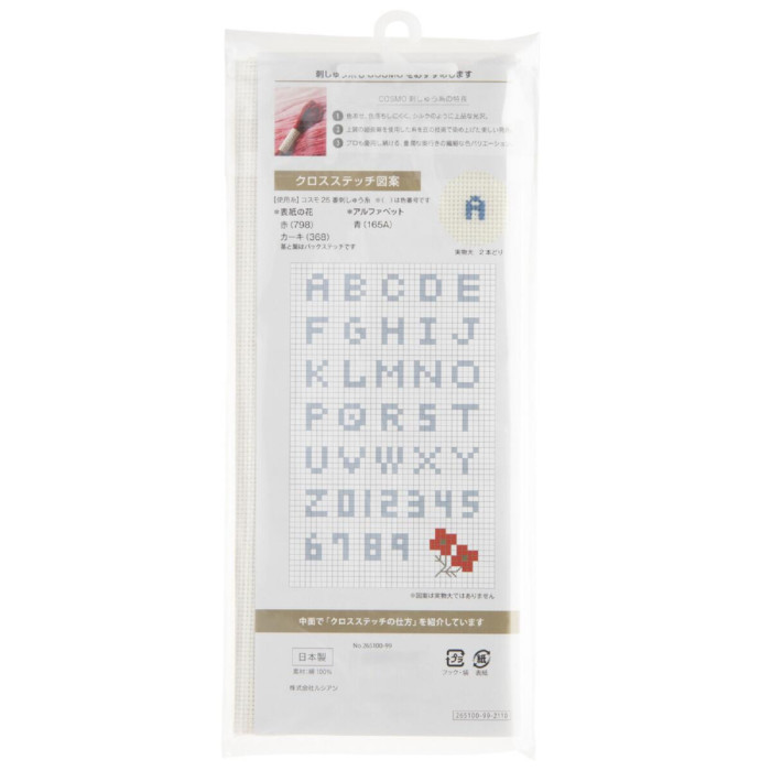 265100-99 Cosmo Канва Aida16 100% бавовна 35x43 см, екрю