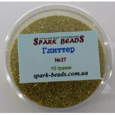 27 Гліттер, колір золото , 10 грам в уп. Spark Beads