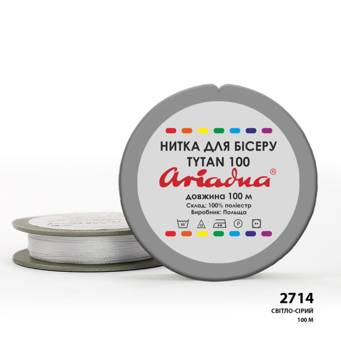 2714/100/шайба Нитка для бісеру Ariadna Tytan 100, 100 м, світло-сірий, форма шайба