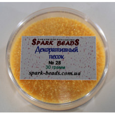 28 декоративный песок, цвет тыквенный (мелкий), 30 гр/уп Spark Beads