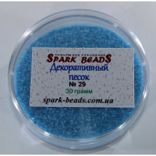 29 декоративный песок, цвет голубой (мелкий), 30 гр/уп Spark Beads