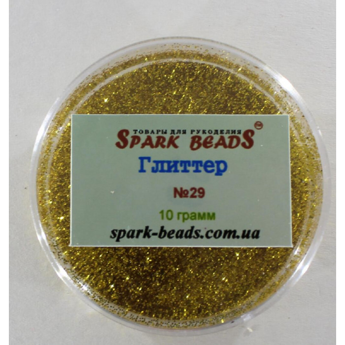 29 Гліттер, колір золото , 10 грам в уп. Spark Beads