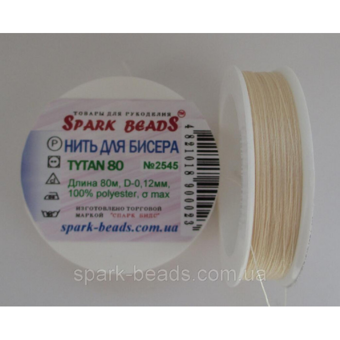 2545 нитка для бісеру Титан №80, 80 метрів, персиковий дуже світлий, Spark Beads