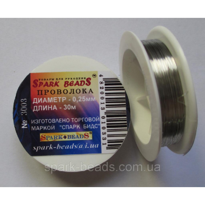 30-3003 дріт Spark Beads срібло (0,25), 30 м