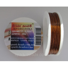 20-1304 дріт Spark Beads коричнева, під мідь (0,4), 20м