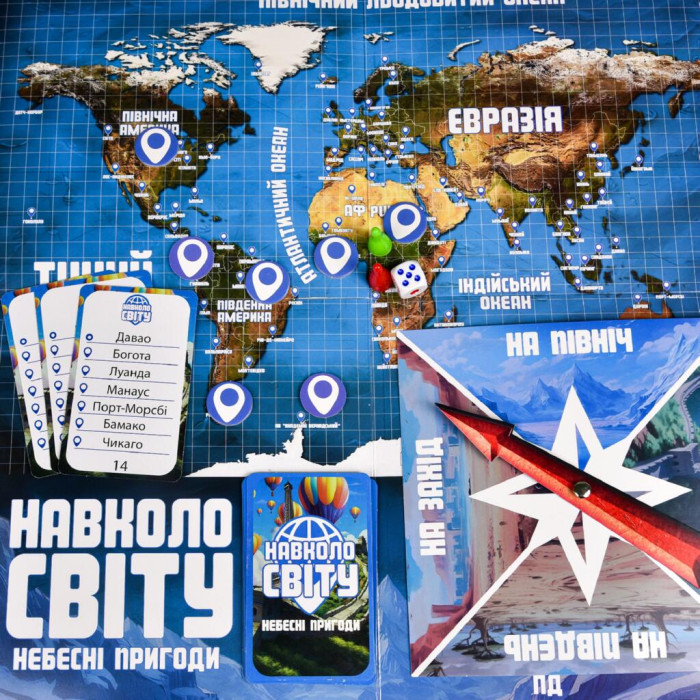 30502 Strateg Настільна гра - Навколо світу небесні пригоди (укр.мова, Стратег)
