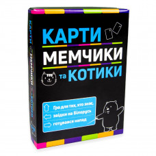 30729 Карти мемчики та котики патріотична16+. Strateg. Настільна гра українською мовою (Стратег)