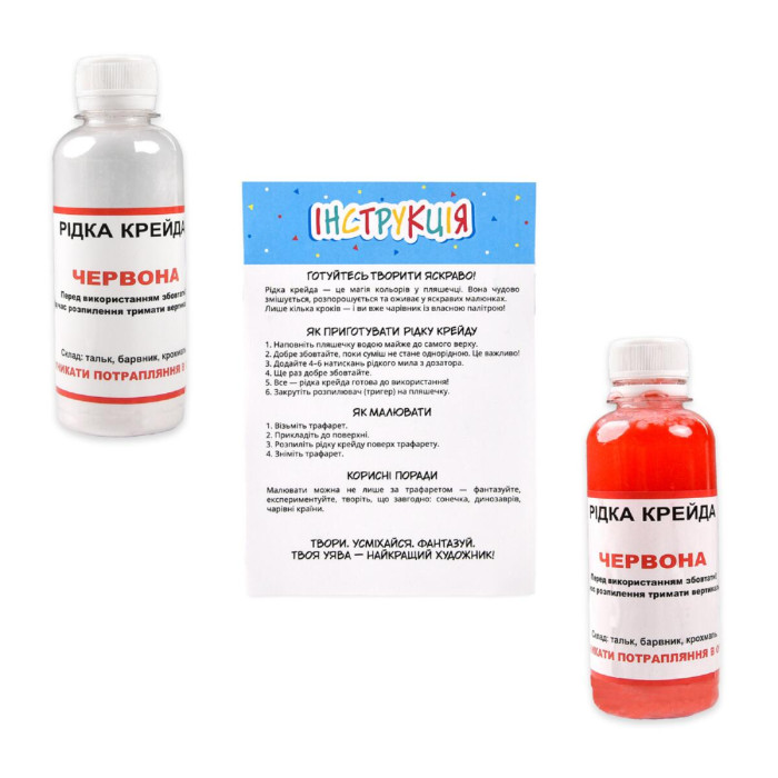 30925 Strateg Набір для творчості - Рідка крейда (Стратег)