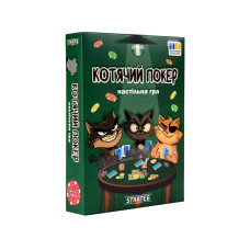 30940 Strateg Настільна гра - Котячий покер (українська мова, Стратег)