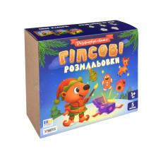 30981 Strateg Набір для творчості - Гіпсова розмальовка Розфарбуй свято (Стратег)