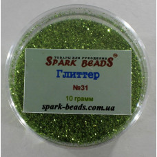 31 Гліттер, колір яблучно-зелений , 10 грам в уп. Spark Beads