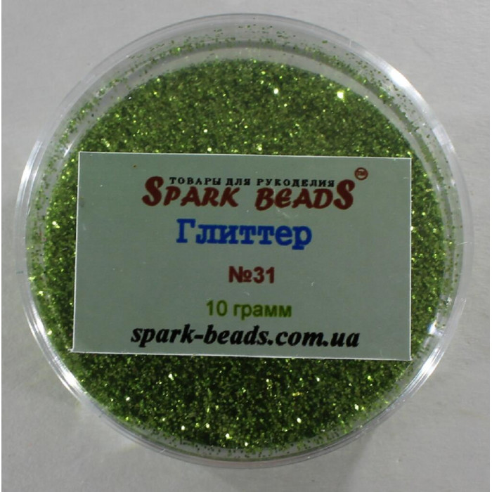 31 Гліттер, колір яблучно-зелений , 10 грам в уп. Spark Beads