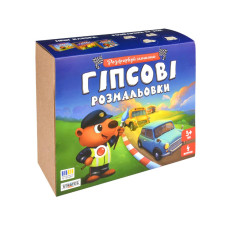 31038 Strateg Набір для творчості - Гіпсова розмальовка Розфарбуй машини (Стратег)