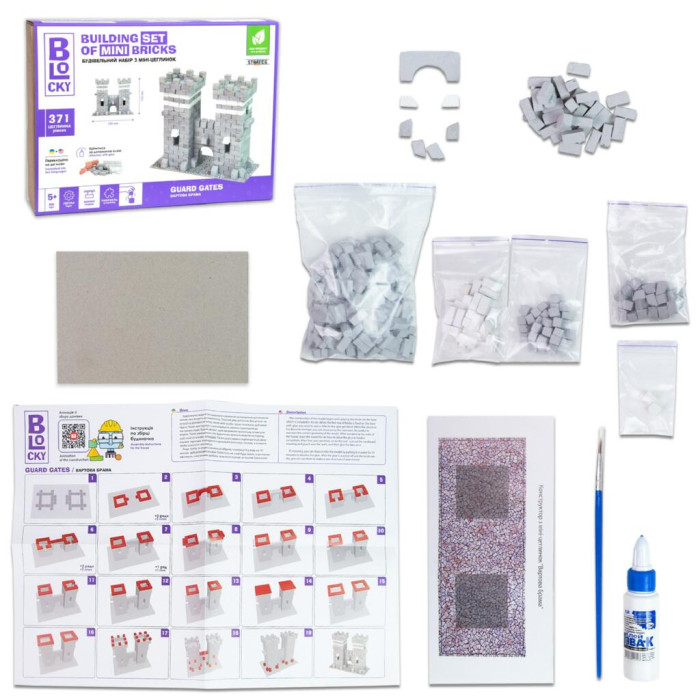 31107 Strateg Будівельний набір для творчості з міні-цеглинок BLOCKY -  Вартова брама, 24,7x18,5x5,7 см