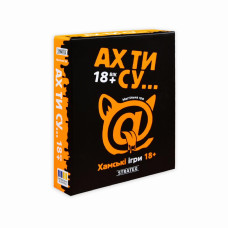 31174 Strateg Настільна гра - Ах ти су... 18+ (українська мова, Стратег)