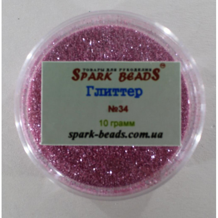 34 Гліттер, колір ліловий , 10 грам в уп. Spark Beads