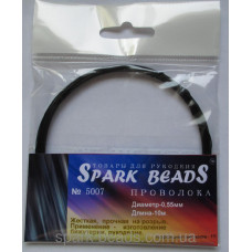 10-5007 дріт Spark Beads чорна (0,55) 10 м