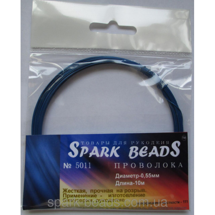 10-5011 дріт Spark Beads синя (0,55) 10 м