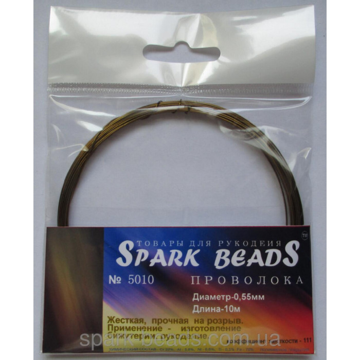 10-5010 дріт Spark Beads коричнева (0,55) 10 м