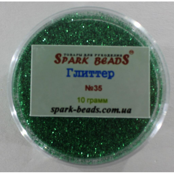 35 Гліттер, колір лісова зелень, 10 грам в уп. Spark Beads