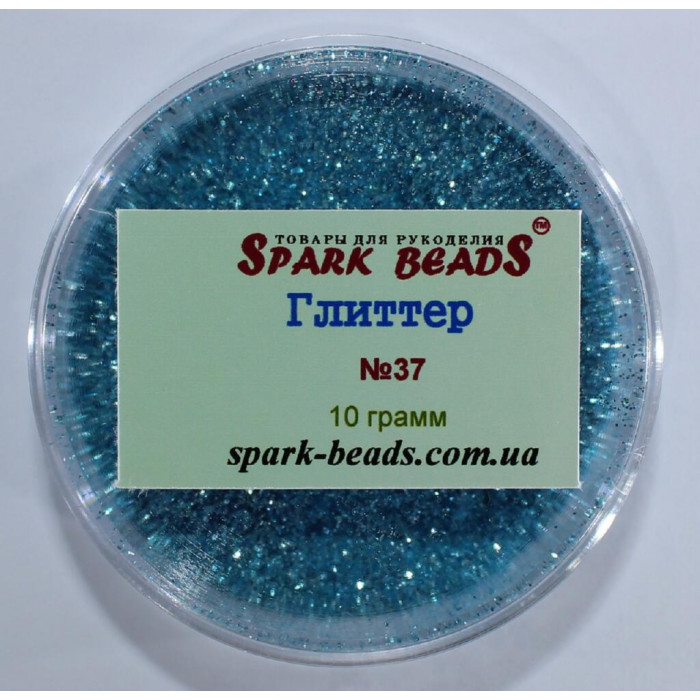 37 Гліттер, колір блакитний , 10 грам в уп. Spark Beads