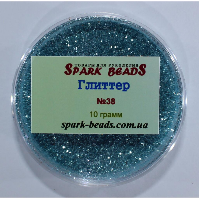 38 Гліттер, колір бірюза , 10 грам в уп. Spark Beads