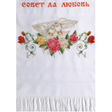 1164 Весільний рушник з трояндами. Alisena. Набір для вишивання нитками