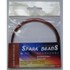 4-1011 дріт Spark Beads мідь (0,8), 4 м