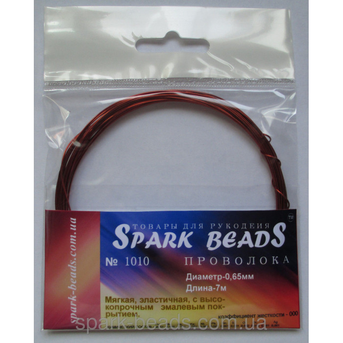 7-1010 дріт Spark Beads мідь (0,65), 7 м