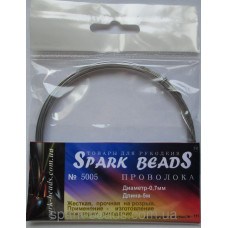5-5005 дріт Spark Beads срібло дзеркальна жорстка (0,7), 5 м