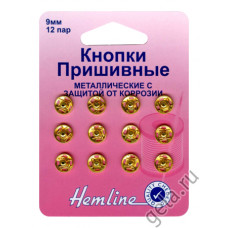 420.9 G Кнопки пришивные металлические, золото 9 мм. Hemline
