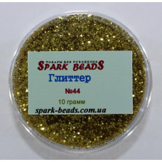 44 Гліттер, колір золото , 10 грам в уп. Spark Beads
