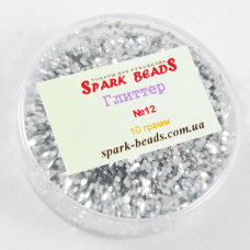 12 Spark Beads Гліттер срібло велике