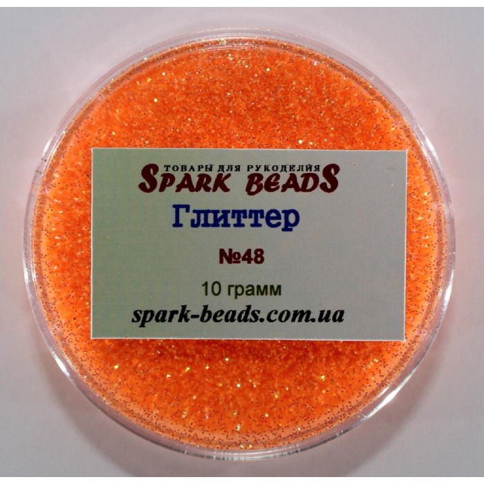 48 Гліттер, колір оранжевий , 10 грам в уп. Spark Beads