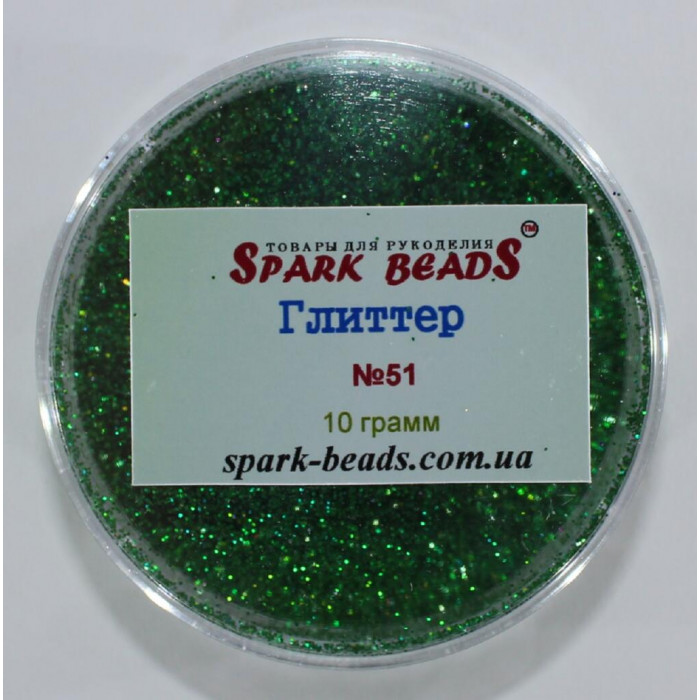 51 Гліттер, колір темний , 10 грам в уп. Spark Beads