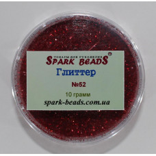 52 Гліттер, колір червоний , 10 грам в уп. Spark Beads