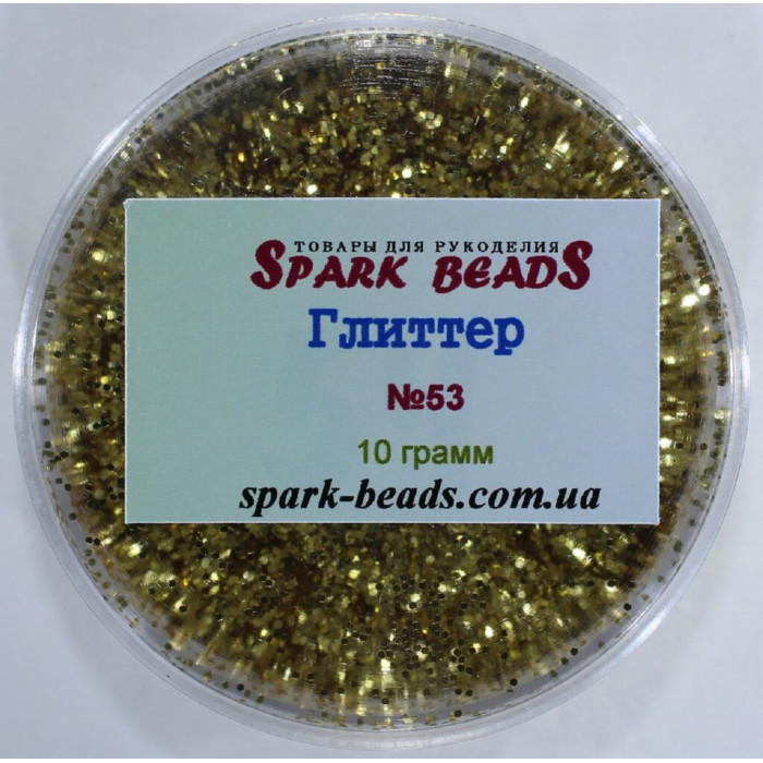 53 Гліттер, колір золото , 10 грам в уп. Spark Beads