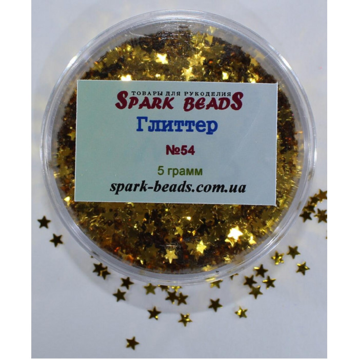 54 Гліттер, колір золото , 5 грам в уп. Spark Beads