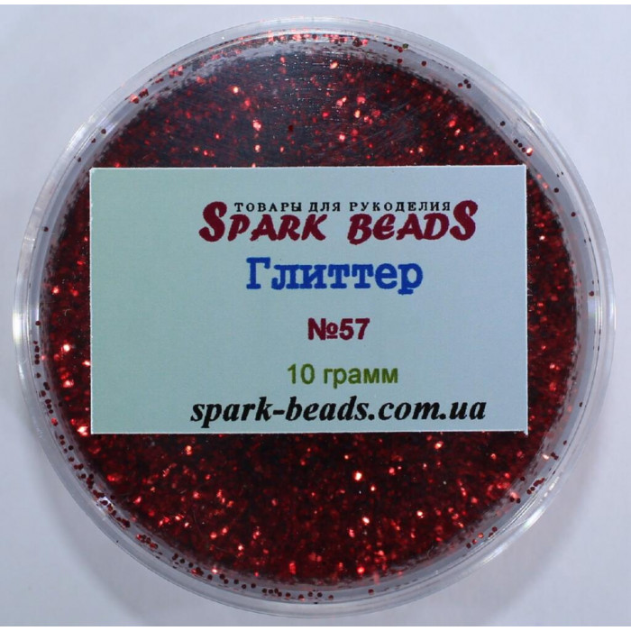 57 Гліттер, колір червоний , 10 грам в уп. Spark Beads