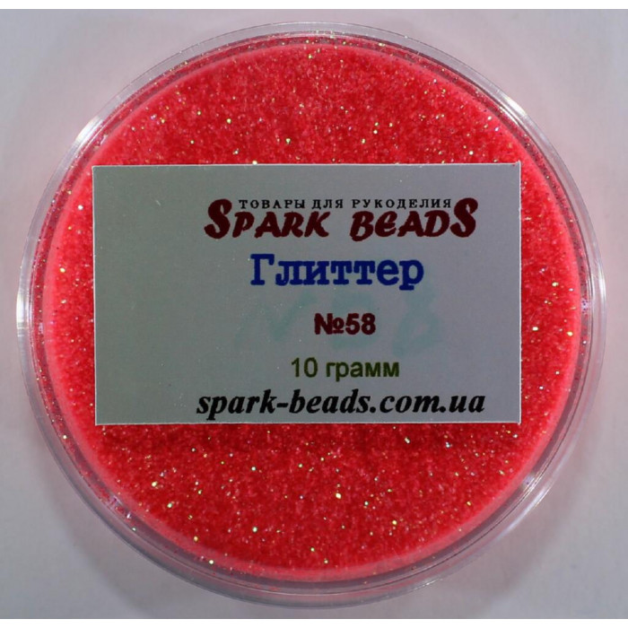 58 Гліттер, колір персик , 10 грам в уп. Spark Beads