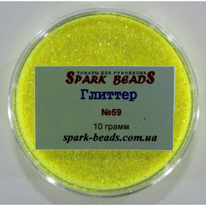 59 Гліттер, колір жовтий, 10 грам в уп. Spark Beads