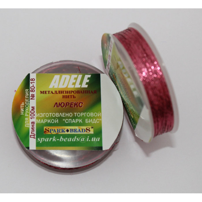 80-18 Spark Beads Адель металлизированая нитка, колір рожевий 100 м.