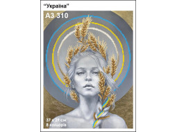 А3 310 Україна. Кольорова. Схема на тканині для вишивання бісером