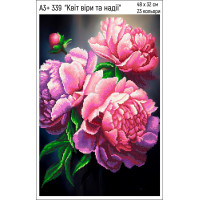 А3+ 339 Квіти віри та надії, 32х48 см. Кольорова. Схема на тканині для вишивання бісером