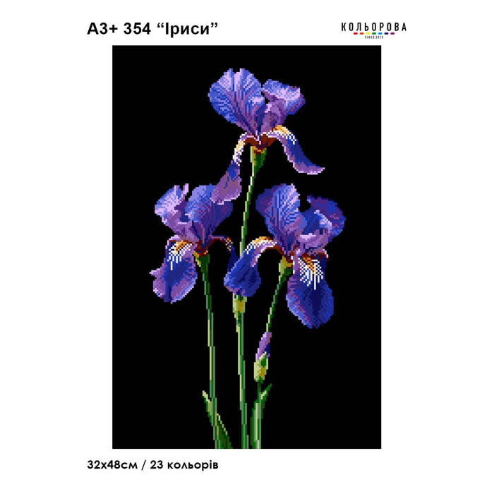 A3+ 354 Кольорова Заготовка для вишивки бісером - Іриси 32x48 см, (схема на габардині)