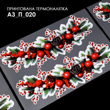 А3 П-020 29х38 см. Кольорова. Термоналіпка декоративна з малюнком